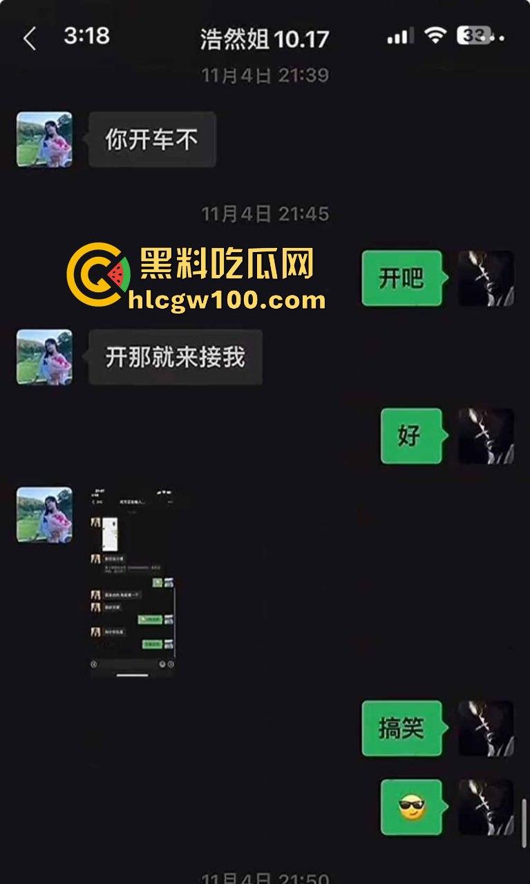 湖北荆门奶茶店茶颜悦色老板娘『吴浩然』出轨男店员,监控拍下偷吃舔逼全程,奶茶没火但骚操作把店送上热搜!-8