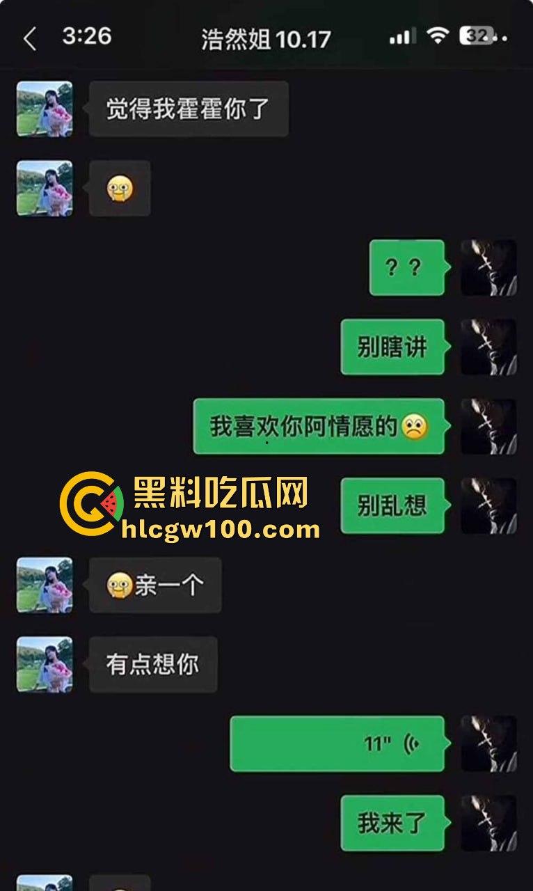 湖北荆门奶茶店茶颜悦色老板娘『吴浩然』出轨男店员,监控拍下偷吃舔逼全程,奶茶没火但骚操作把店送上热搜!-10