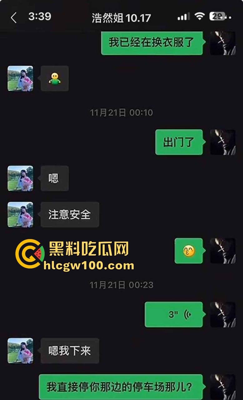 湖北荆门奶茶店茶颜悦色老板娘『吴浩然』出轨男店员,监控拍下偷吃舔逼全程,奶茶没火但骚操作把店送上热搜!-12