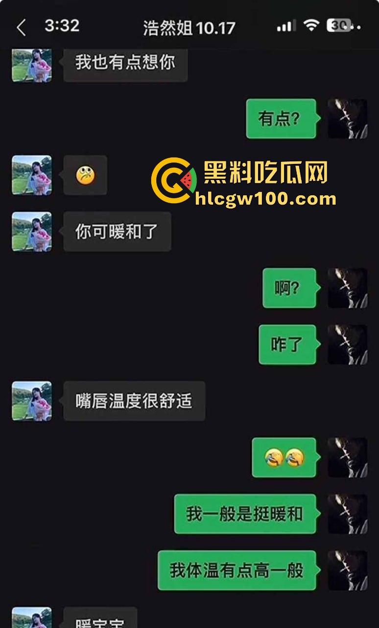 湖北荆门奶茶店茶颜悦色老板娘『吴浩然』出轨男店员,监控拍下偷吃舔逼全程,奶茶没火但骚操作把店送上热搜!-13