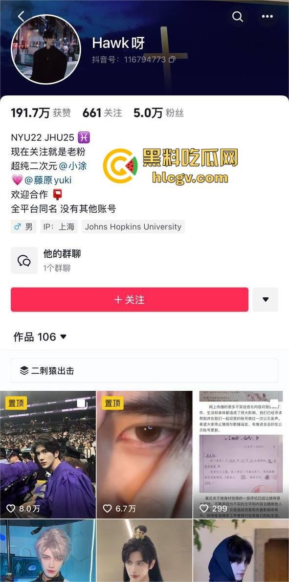 抖音百万粉网红『藤原yuki』私拍合集流出!男友自曝还贼喊捉贼,福利姬网红的真实一面曝光!-2