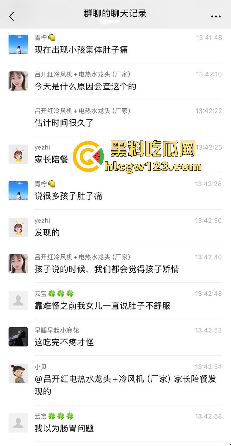 姚北实验学校食堂暴雷，绞肉机里蛆虫密集，被偷拍后将其曝光，太恐怖了实在难以置信！-2