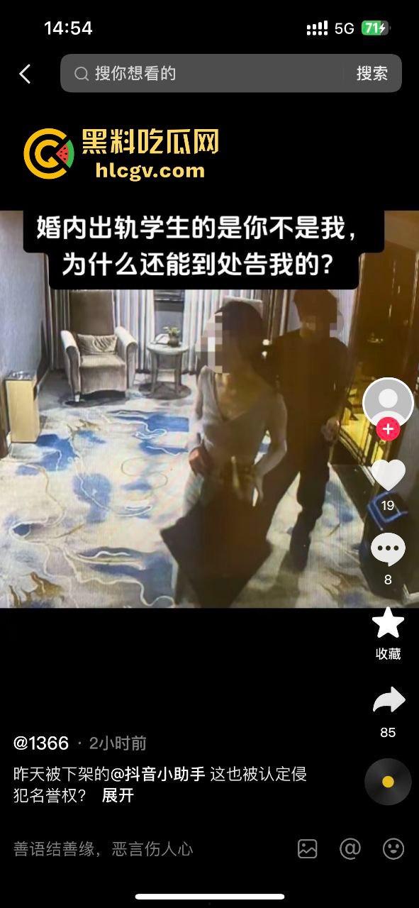 金华『蔡徐坤』搞定美女老师，已婚女教师『刘徐轶琛』偷情男学生，老公曝光实锤视频，婚内出轨大戏全面曝光！-5