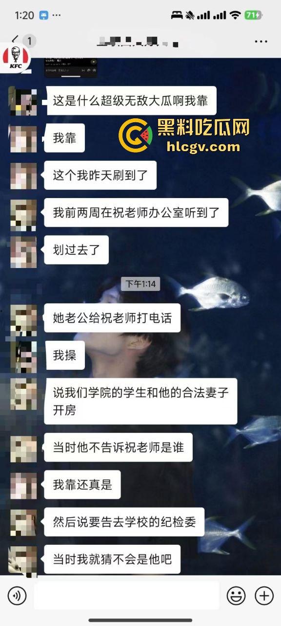 金华『蔡徐坤』搞定美女老师，已婚女教师『刘徐轶琛』偷情男学生，老公曝光实锤视频，婚内出轨大戏全面曝光！-12