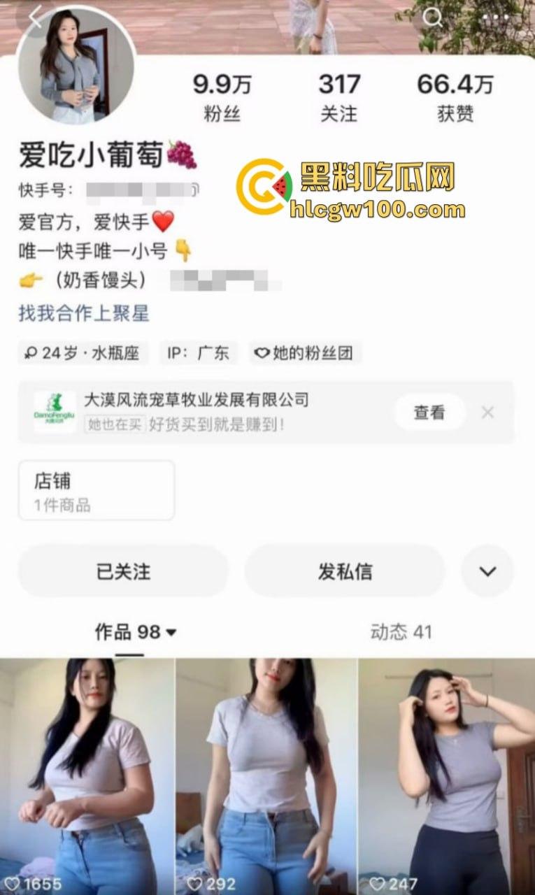 快手10万粉丝小网红【爱吃小葡萄】高颜值女神身材性感大尺度自慰 商场试衣间狂野露出 彻底放飞自我！-1