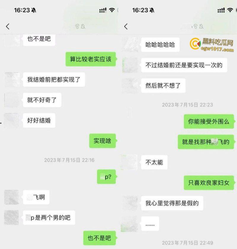抖音高颜值网红【敢敢子】，发文曝光男友出轨3P，海王的时间管理大师，不料却惨遭渣男曝光做爱自拍！-6