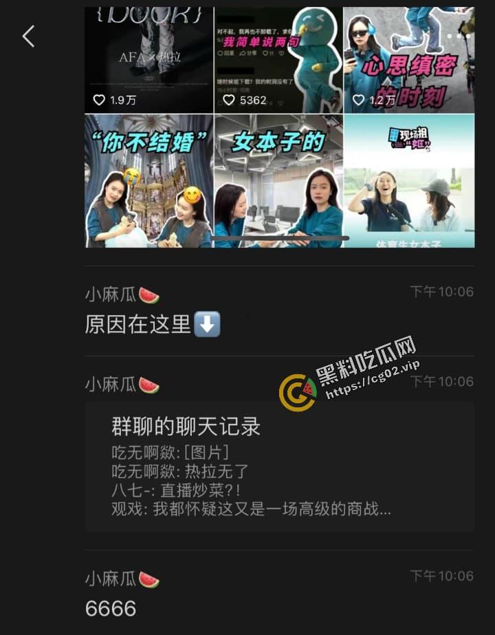 玩的就是真实！直播在线炒菜取水 哗啦啦的流  导致女同直播app热拉被迫下架  怀疑是最朴实的商战-5