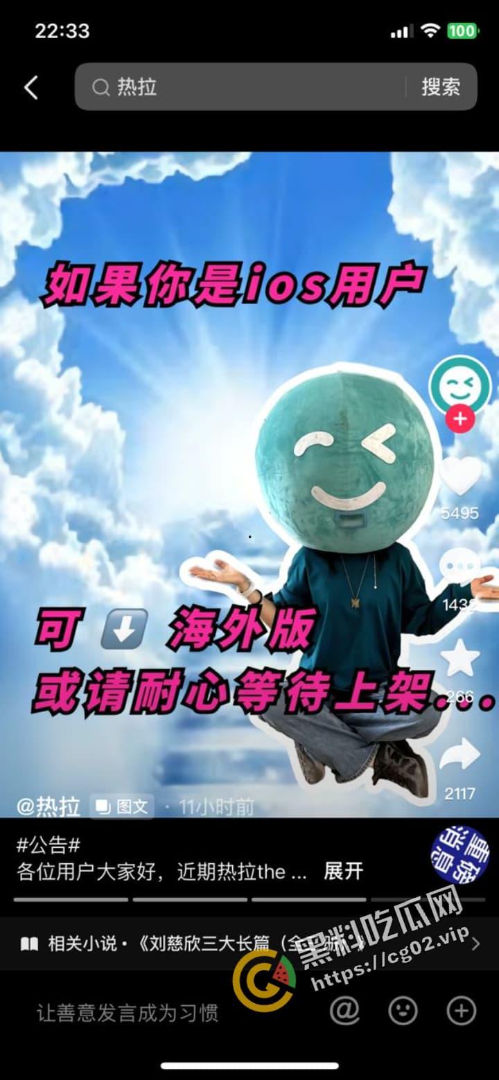 玩的就是真实！直播在线炒菜取水 哗啦啦的流  导致女同直播app热拉被迫下架  怀疑是最朴实的商战-9