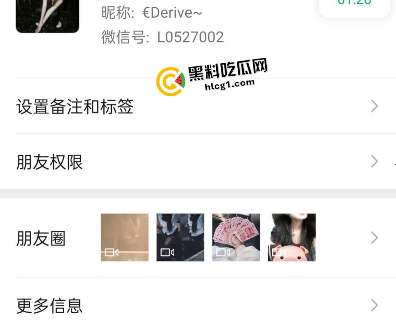 瓜友投稿！四川成都西北中学高三【李忠梅】渣女海王欺骗感情  风骚漏奶勾引 多平台账号实锤曝光-14