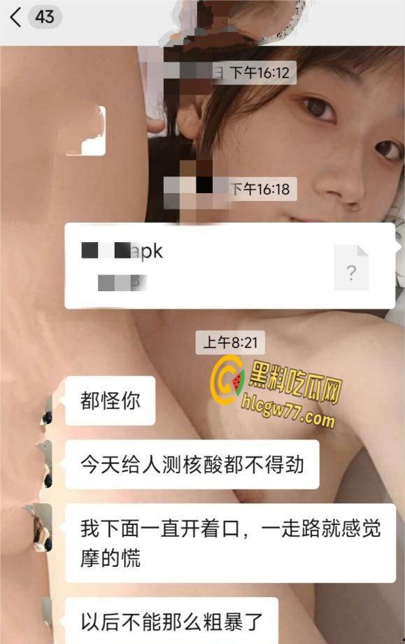 幼师【于漫】双面人生揭秘，白天甜美天使，晚上黑丝骑乘湿透整个床单！-7