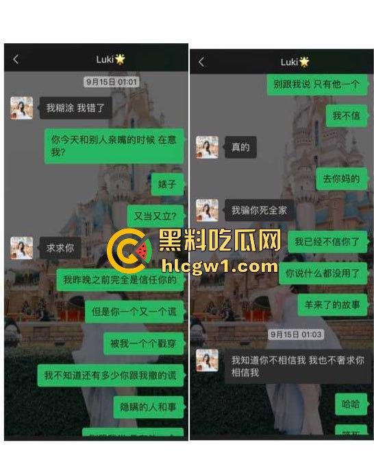 腾讯高管秘书『卢琪』的丑闻曝光！恋爱期间频繁出轨，与第三者回家打炮，丈夫终于忍无可忍公开揭发！-26
