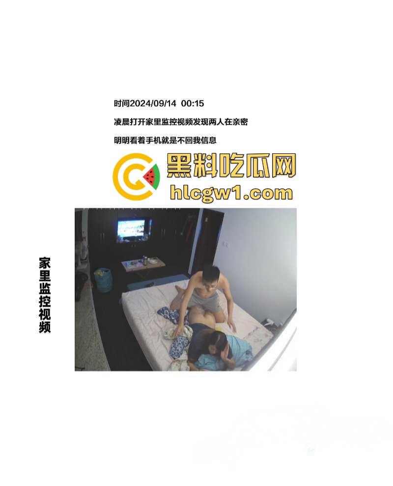 腾讯高管秘书『卢琪』的丑闻曝光！恋爱期间频繁出轨，与第三者回家打炮，丈夫终于忍无可忍公开揭发！-34