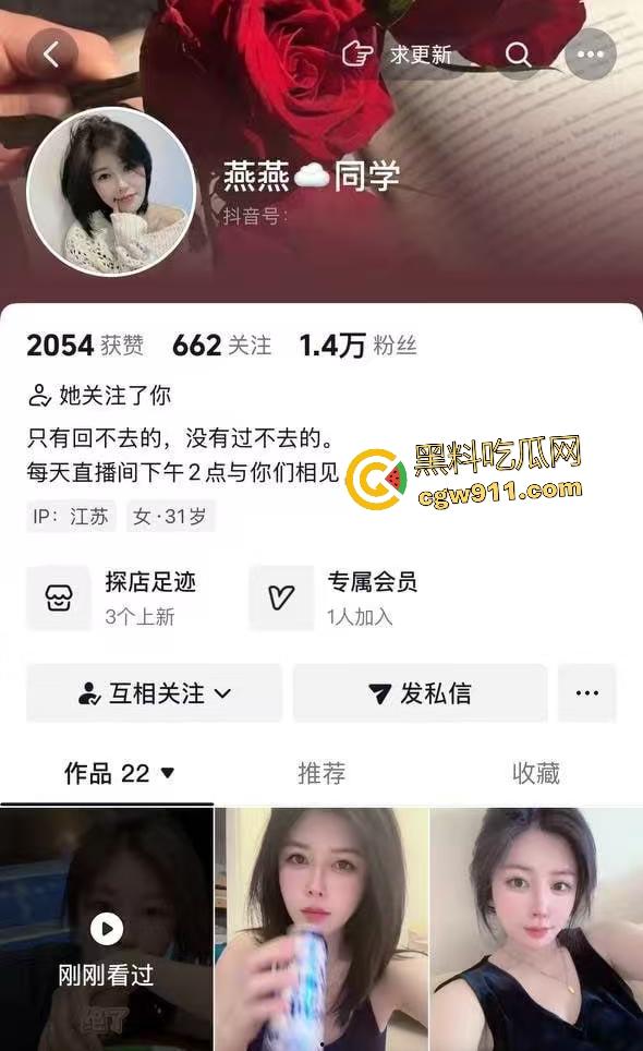 抖音清冷御姐【燕燕同学】给大哥定制洗澡视频，裸舞勾魂床上摸逼喷潮，手指浅探白嫩骚穴！-1