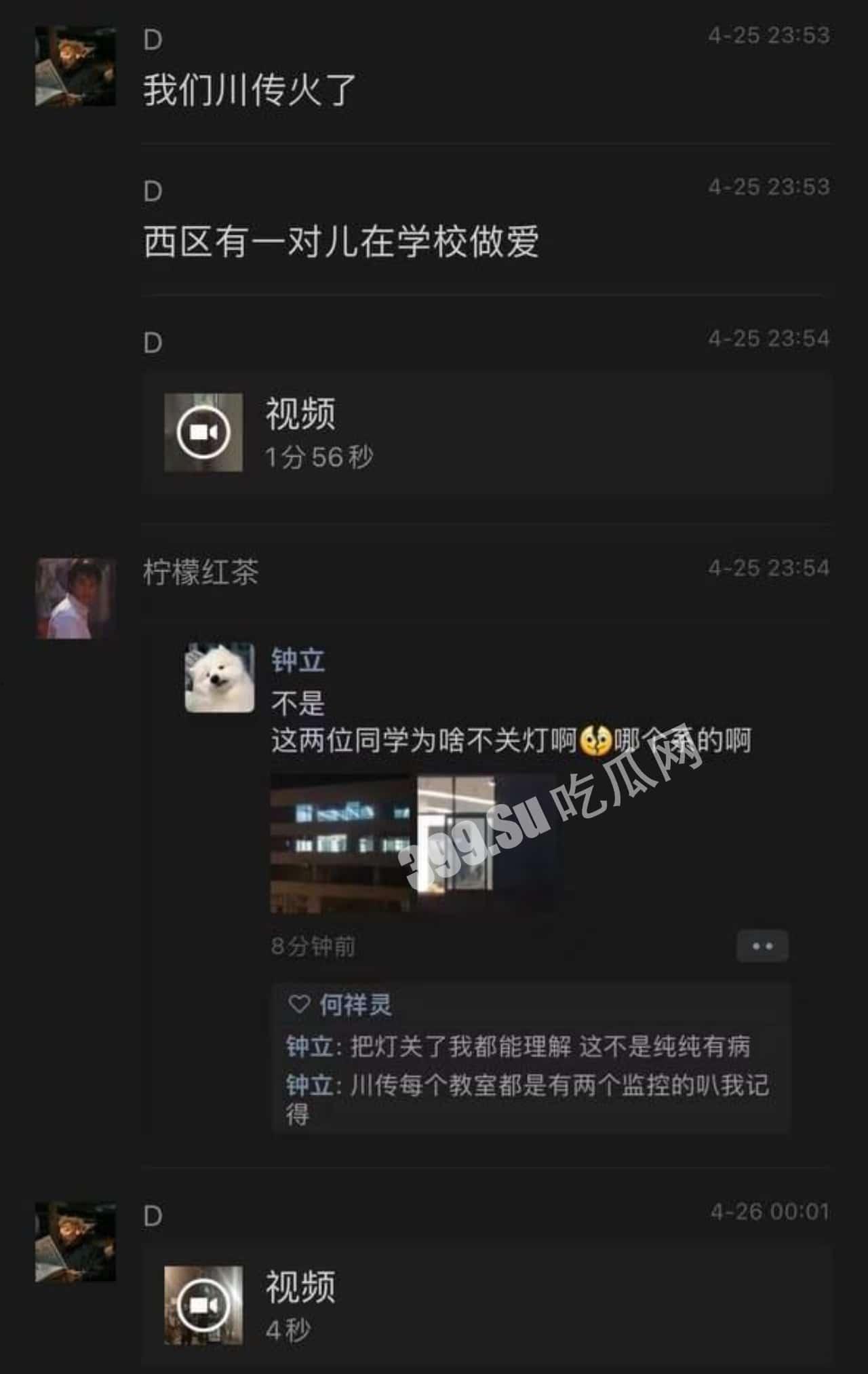 #吃瓜 四川传媒学院 情侣教室视频 多视角集锦-3