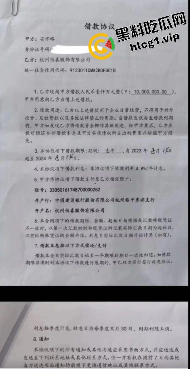 业界大瓜！贵阳首富千金小姐『安吉』与清北网红CEO『刘光耀』官宣离婚！6400万买断基因 借精生子！-7