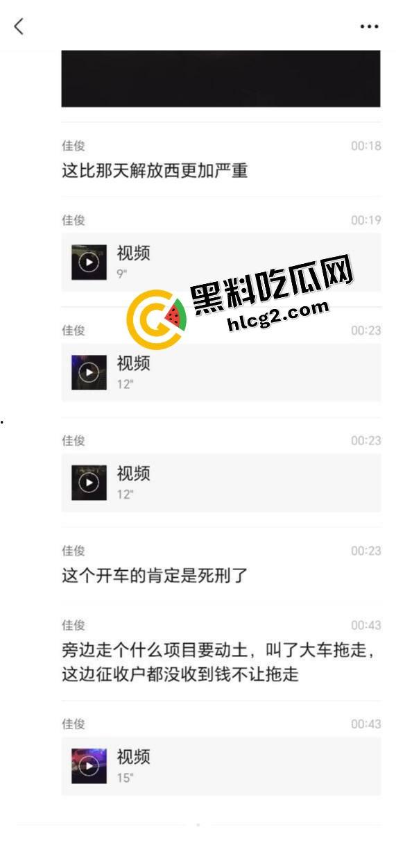 逆天事件！长沙月湖大市场一中年男子 因拆迁纠纷报复社会大街冲撞行人 致8人死亡5人受伤！-6