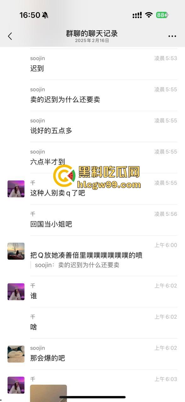 伦敦留学生与卖家交易气球因迟到大战，气球买卖差点变搏击赛，现场手指流血画面曝光！-3