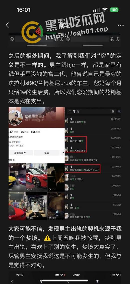 抖音女网红 带球尚未的豪门少妇还是耐不住寂寞出轨的拜金母狗-4