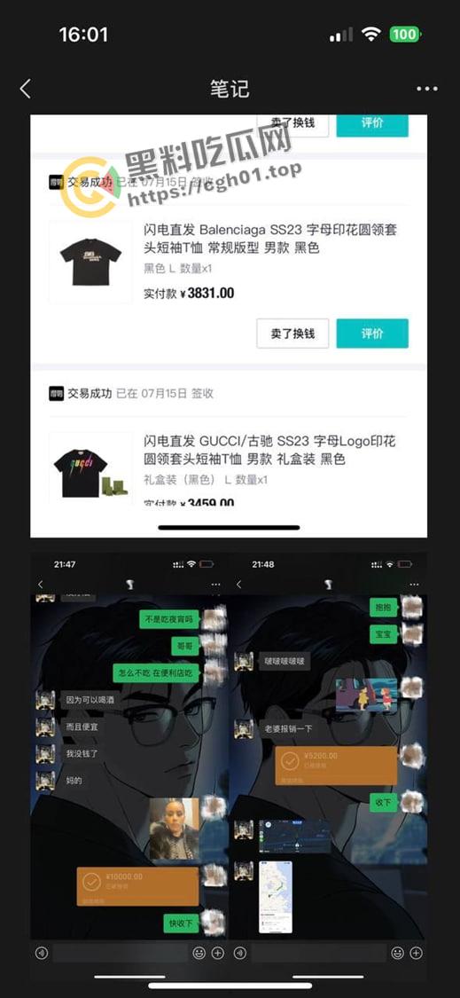 抖音女网红 带球尚未的豪门少妇还是耐不住寂寞出轨的拜金母狗-5