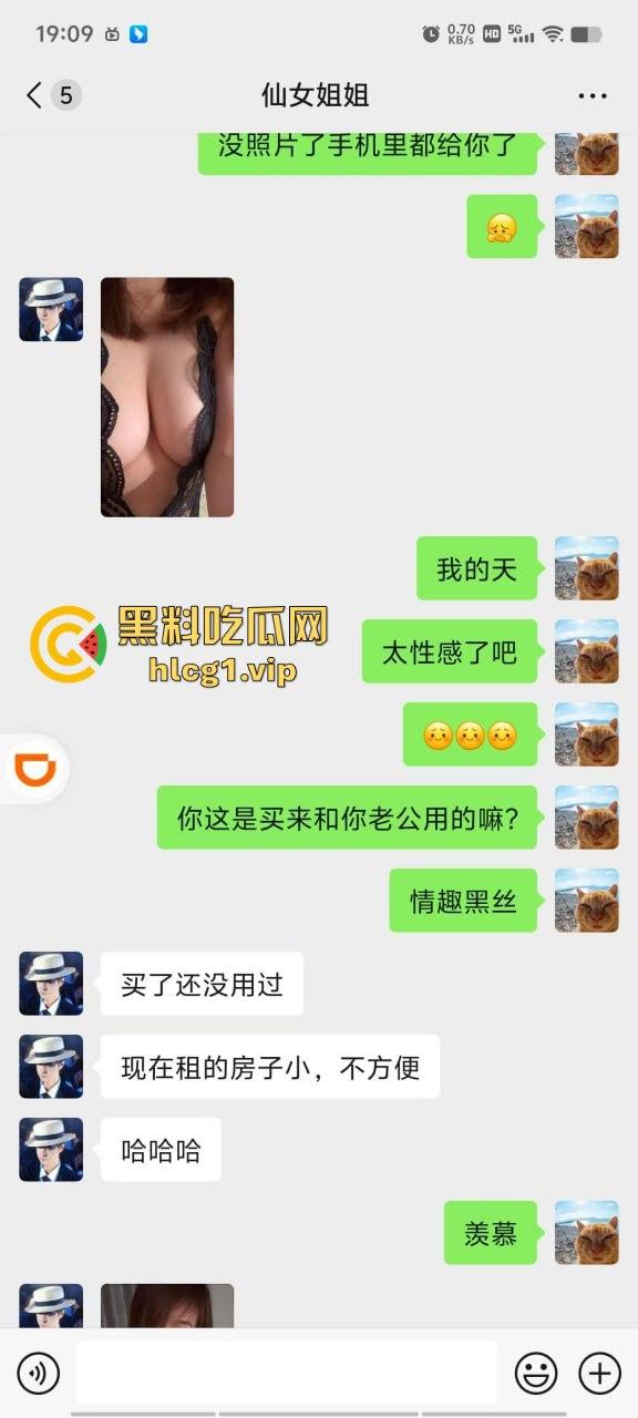 瓜友爆料小区微信群加了个小少妇，黑丝情趣内衣诱惑我，线下遭打桩机疯狂真实干哭！-5