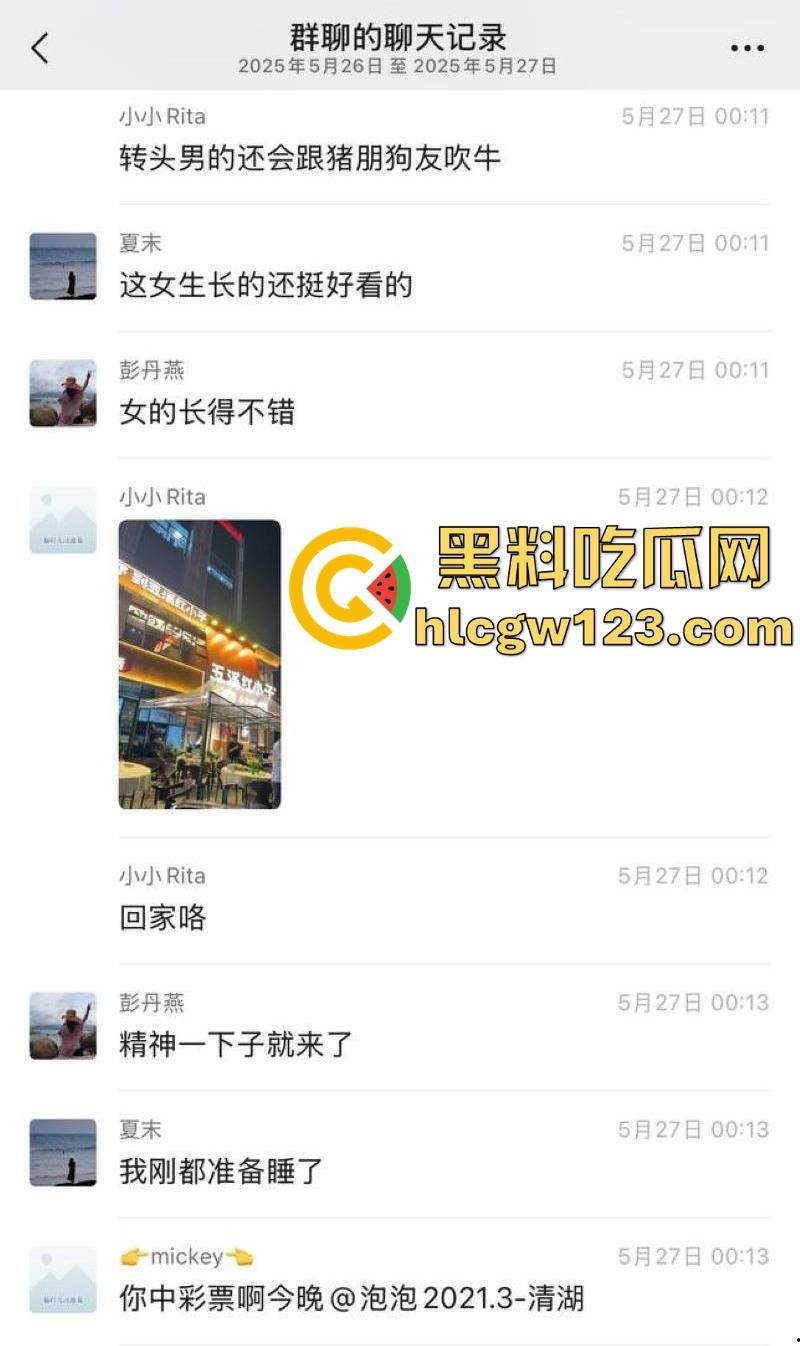 深圳五溪红小子餐厅惊爆大瓜！一对男女吃饭途中按捺不住去厕所激情啪啪 女方身材火辣 聊天记录曝光！-4