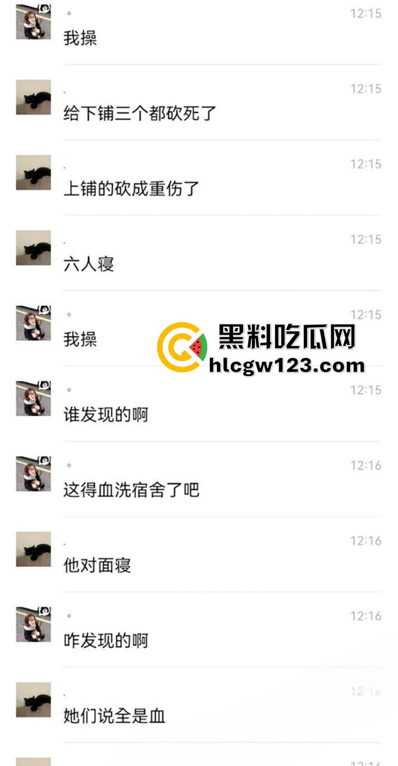 辽宁学生杀人惊天血案,铁道职业技术学院,持刀进宿舍刀刀见红,血流成河3人当场死亡!-4