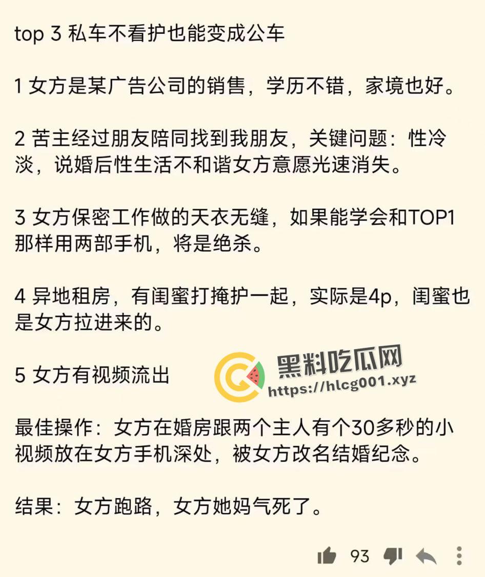 奇葩婚姻TOP10！只有想不到 没有做不到 跌碎三观的出轨方式 学到就是赚到  赚到就能有逼草-4