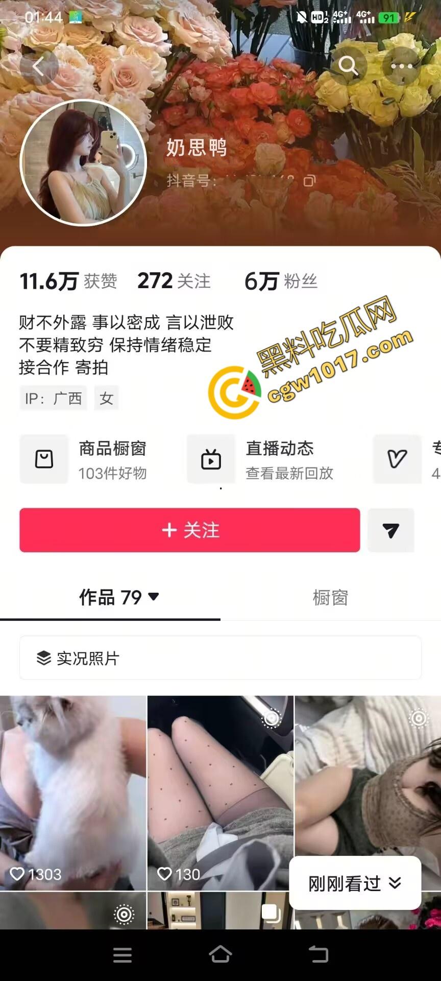 抖音熟女网红【奶思鸭】撩人心魄：冷艳少妇化身浪荡尤物，肥臀高翘松紧湿透，纤指抠穴淫水乱颤，爽到灵魂出窍！-1