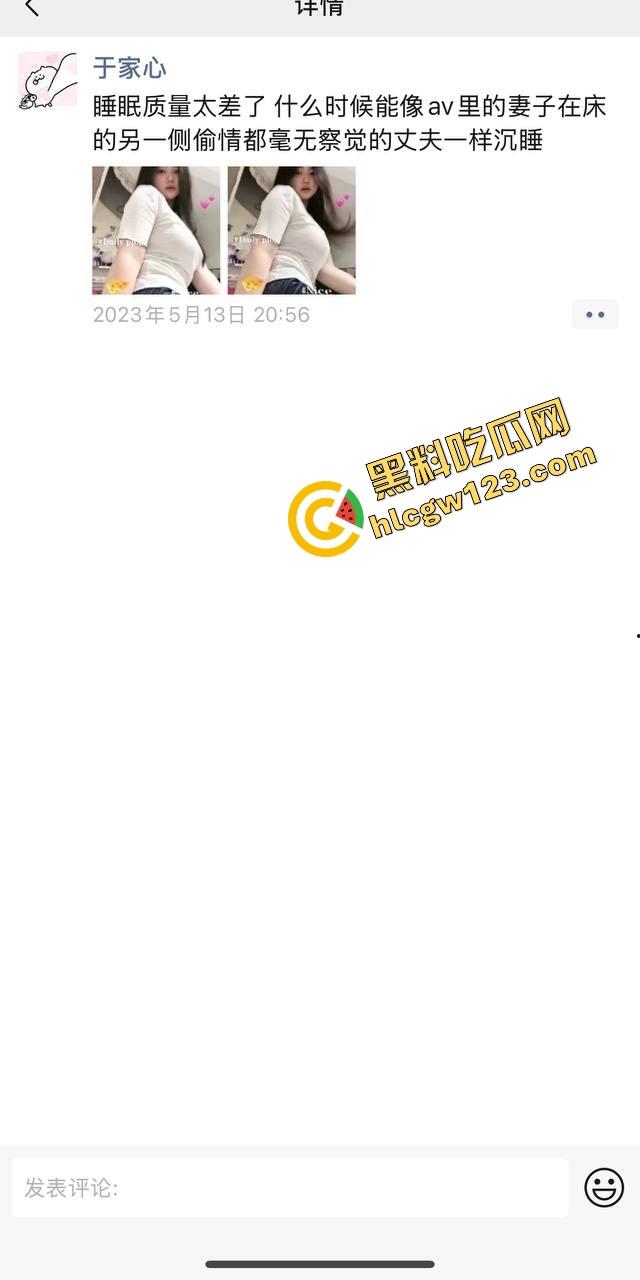 鞍山『林乖乖』分手后被爆私密记录，分手才看清真面目，舔脚肛交双插通吃，朋友圈疯传私密记录！-2