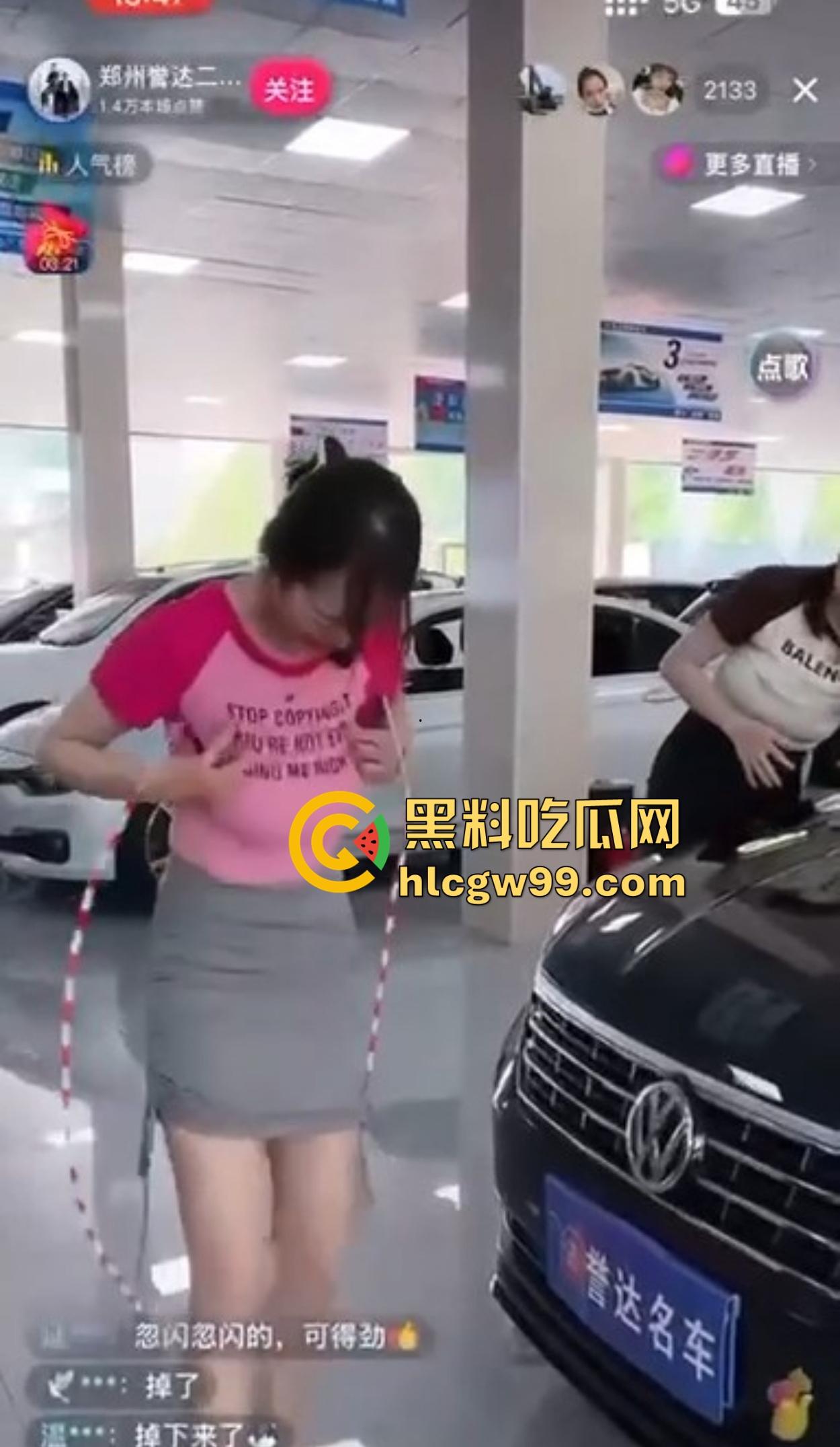 郑州卖车女主播一跳成名 跳绳甩胸直播卖二手车 胸甩得快飞出来了 粉丝看车还是看胸？-6