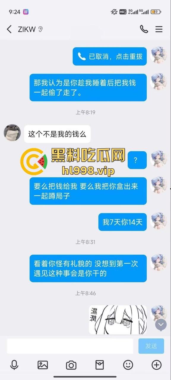 河南狼友嫖学生妹还不付钱!丝袜都干坏了,日完趁妹子趁人家睡觉拿走现金!-5