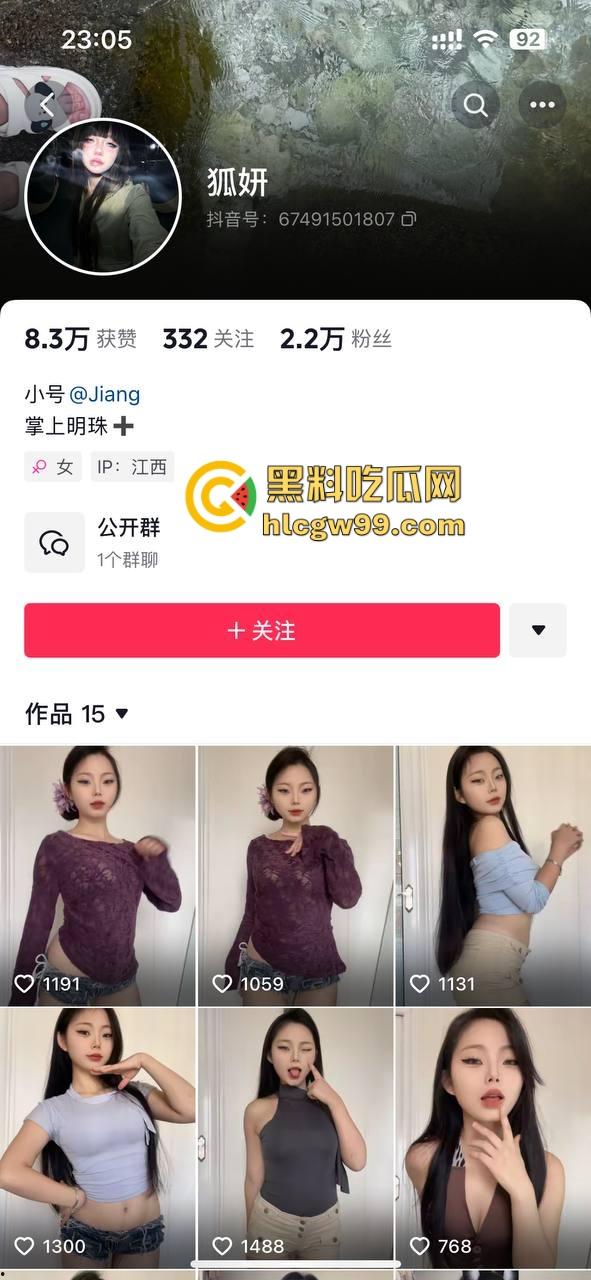 抖音『狐妍 』江西小坦克，彩礼漫天要价，大哥8K连送福利视频带骗炮，爽完直接跑路，白操这辆小坦克！-1