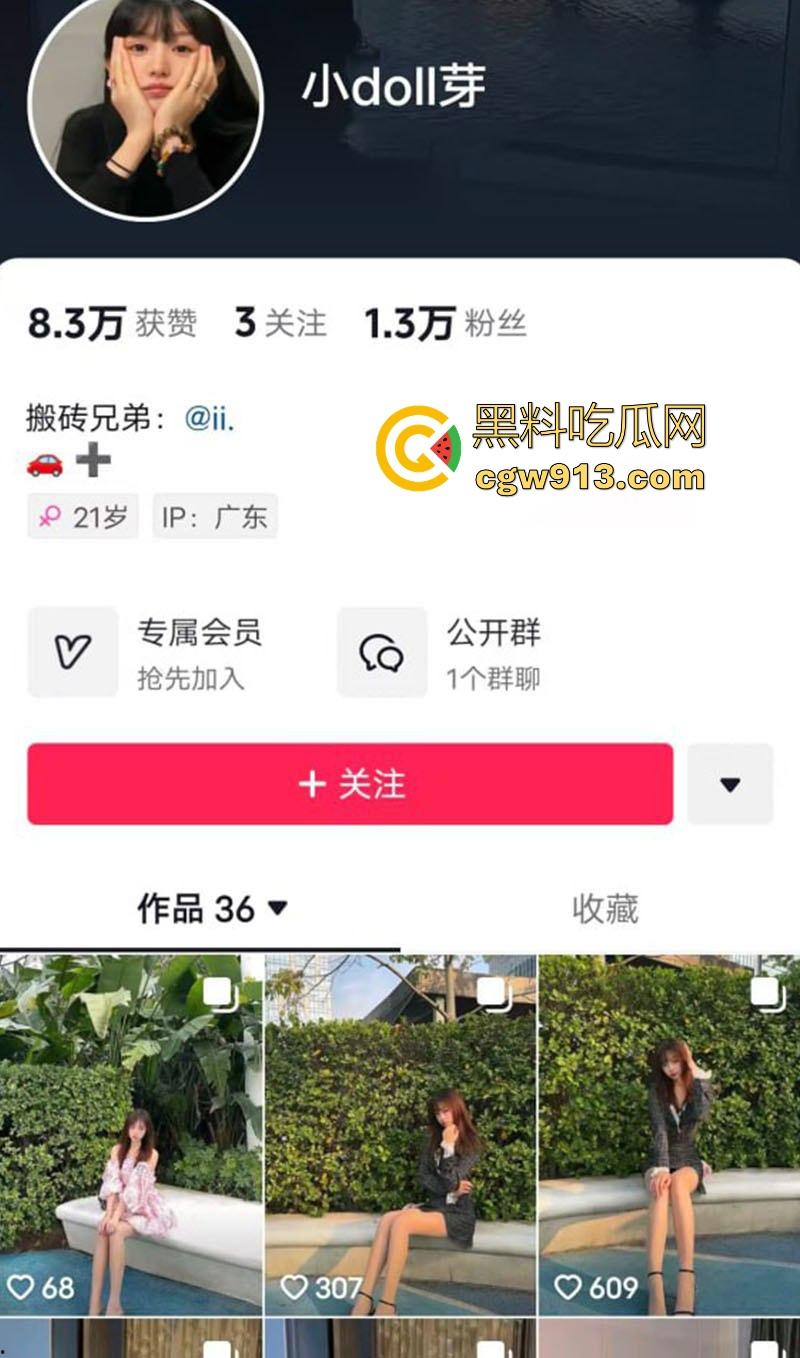 极品网红【小doll芽】私密视频流出，清纯与骚浪的极致反差，黑丝长腿道具自慰，简直是撸管神片！-1