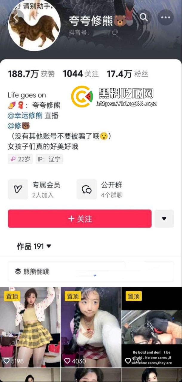 抖音巨乳网红【夸夸修熊】大尺度视频流出 性感母狗卖弄肉体 淫骚蜜穴清晰可见!-1