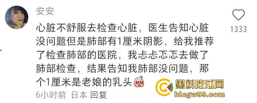 大S死亡内幕惊天反转【具俊晔】被爆买21份保险,生前染性病吸毒?案件真相水太深,抖音热搜炸锅!-2