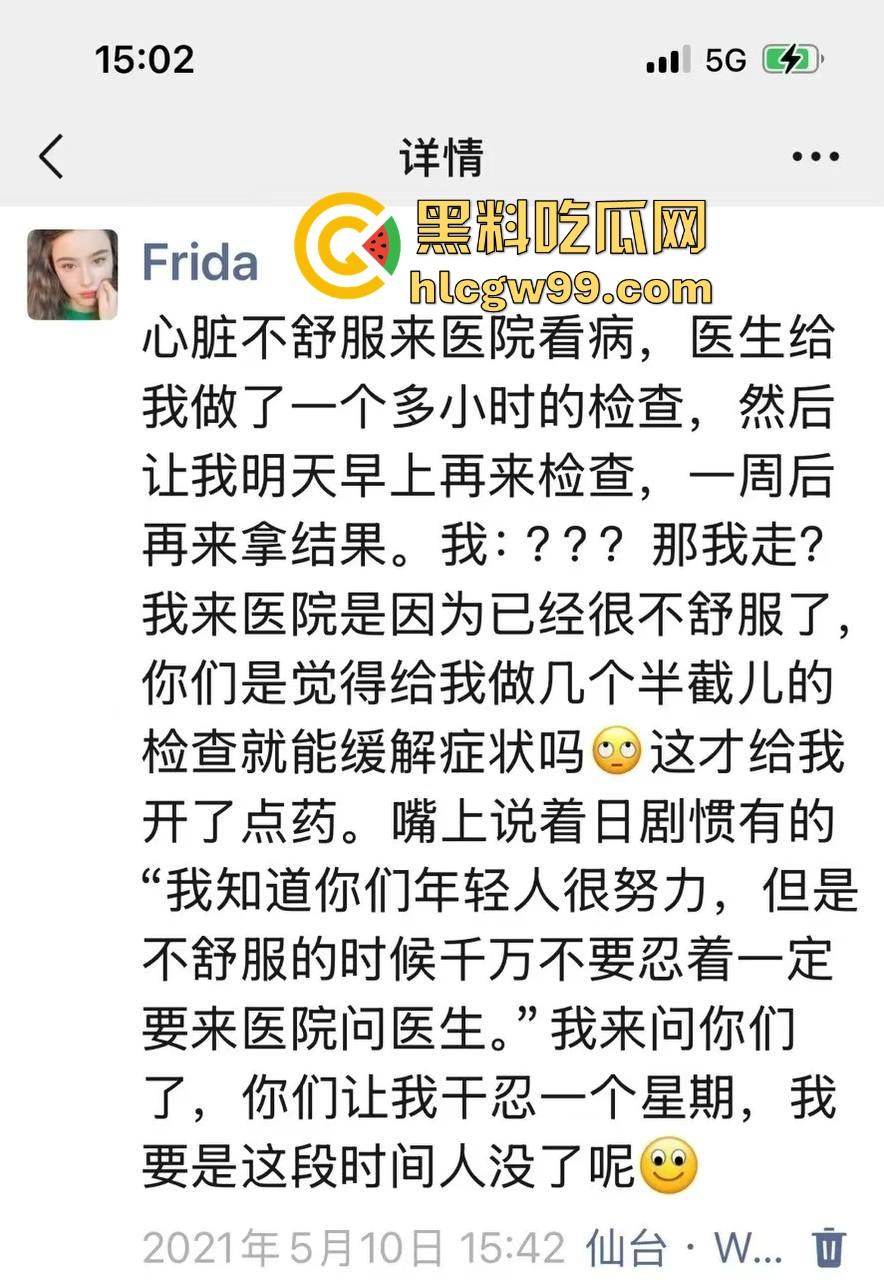 大S死亡内幕惊天反转【具俊晔】被爆买21份保险,生前染性病吸毒?案件真相水太深,抖音热搜炸锅!-7