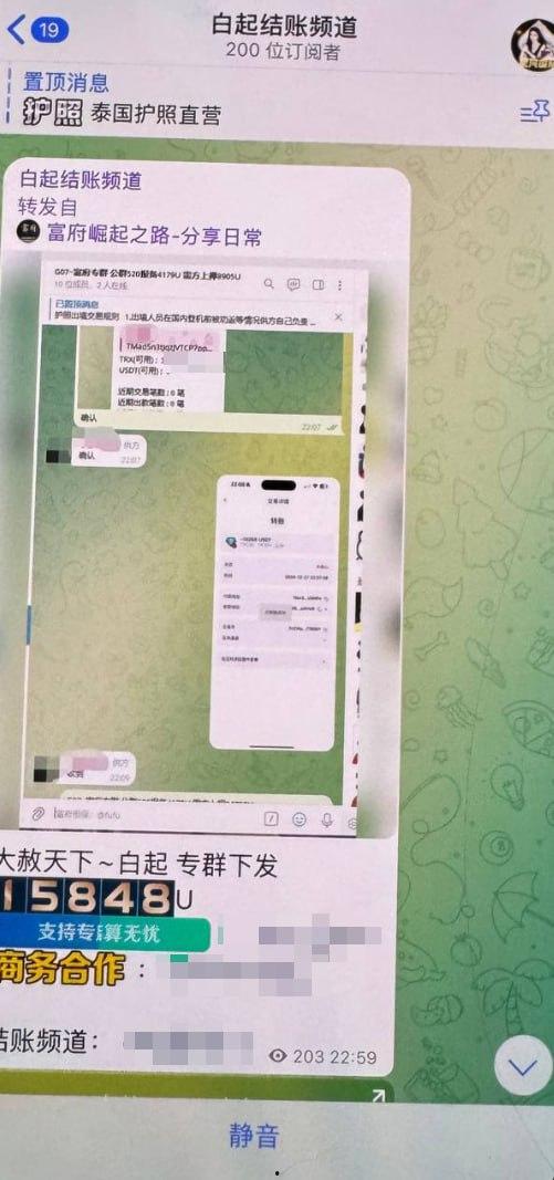 组织演员王星泰缅遭绑架事件主犯之一〖刘易豪〗身份曝光 其父在抖音寻儿 谁知其儿竟是恶魔头目之一-3