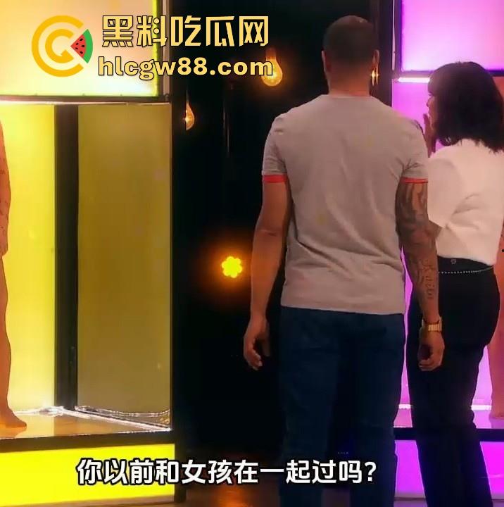 英国裸体相亲 Naked Attraction！非诚勿扰 女的看鸡巴大小 男的对臀围评估选择最佳伴侣-9