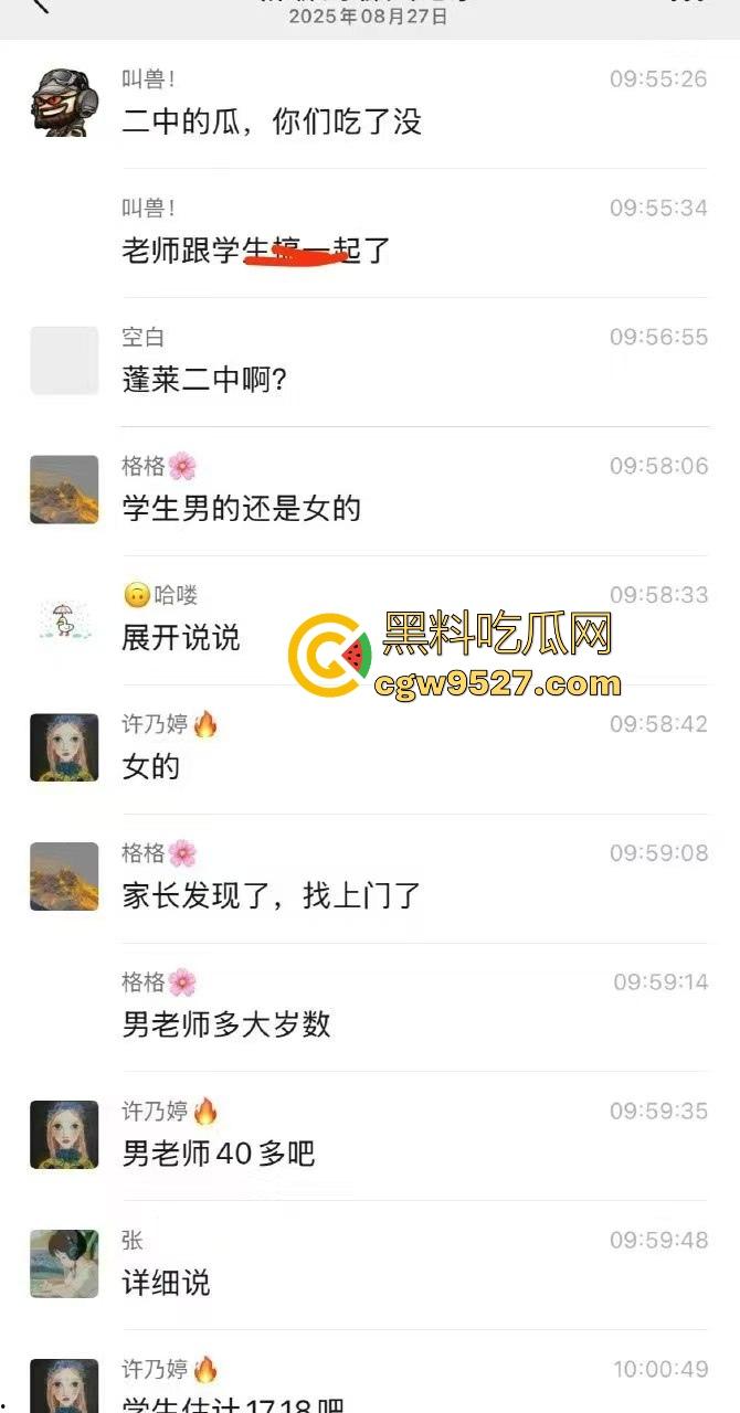 山东省蓬莱第二中学，40岁男老师和学生搞在一起，自拍性爱视频泄露曝光，你情我愿奈何不了，这草吃的真嫩啊！-1