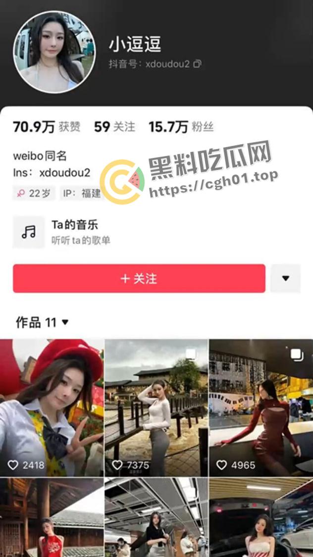 抖音网红【小逗逗】勇闯厦门一号线玩露出 粉白内裤美鲍微露-1