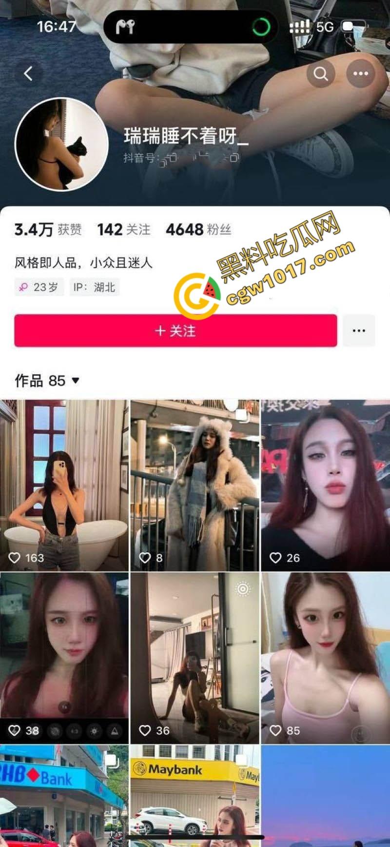 富二代约炮大神【fkabuto】约操武汉小网红:黑丝翘臀,白虎穴粉嫩紧致,被爆操内射,骚劲儿直冲天际!-2