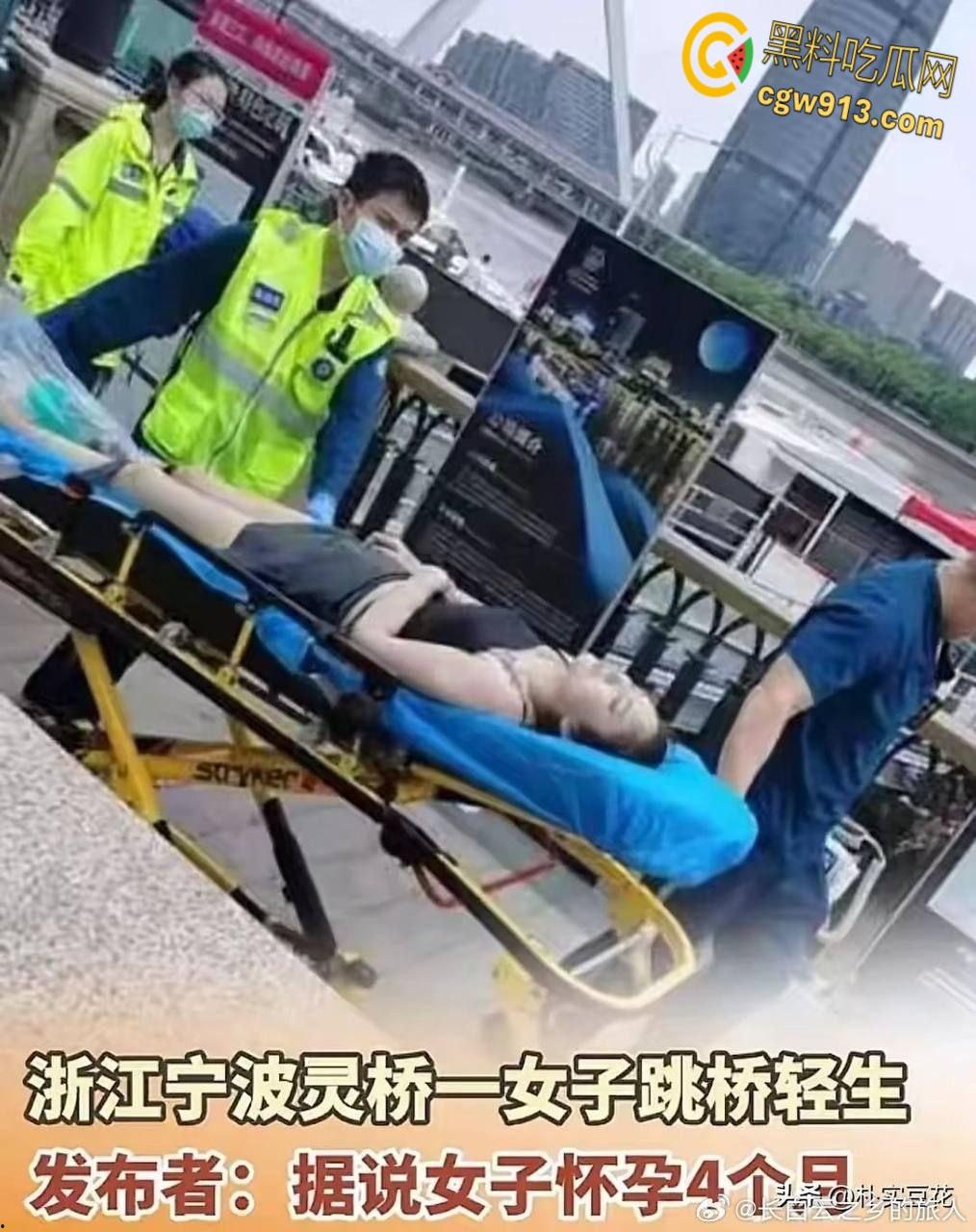 宁波一男子抛妻弃子，净身出户出轨怀孕四月女主播，结果女主播要分手，万念俱灰跳桥 ！-5