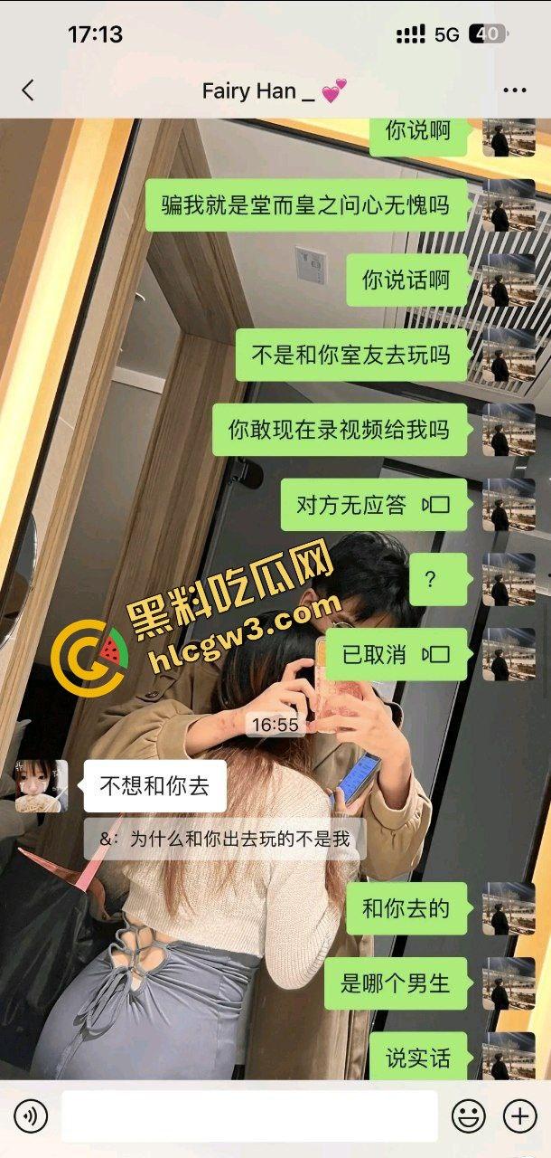 四川现代职业学院反差婊贱逼货『韩爱伊』异地恋周末约炮单男 男友查岗曝光骚逼上位！原创独家流出！-1