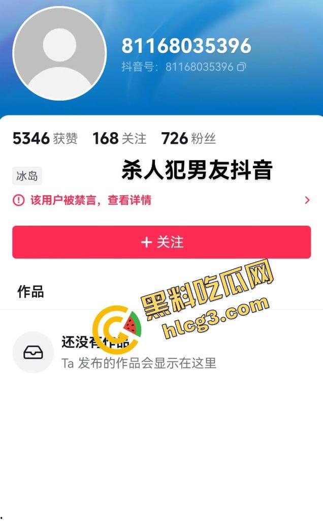 【悲剧震惊全网】天才高颜值女Rapper抖音网红『张洪佳』疑心病原唱遇变态男友，生命悲惨结束，青春年华终止于禽兽手中！-1