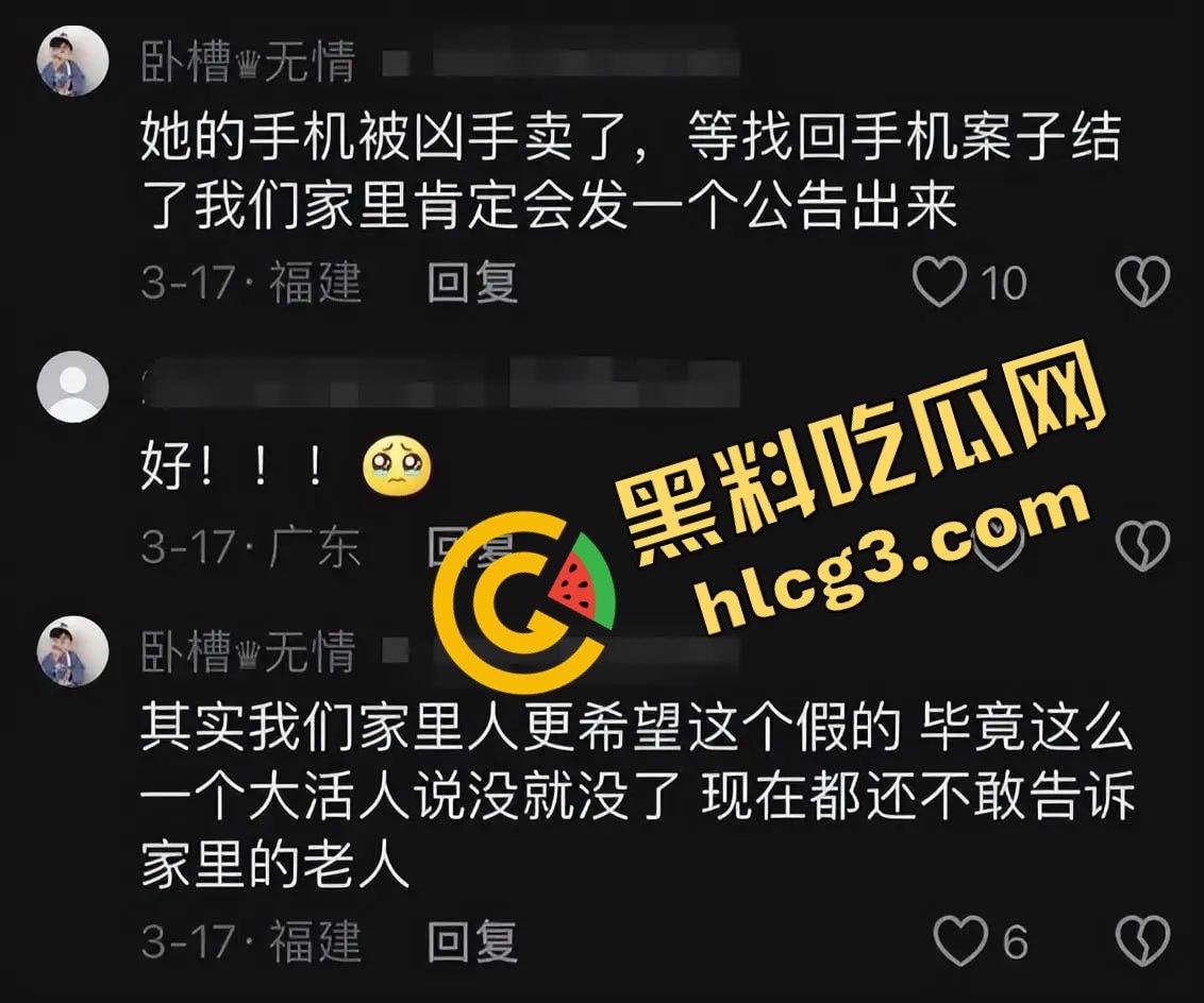 【悲剧震惊全网】天才高颜值女Rapper抖音网红『张洪佳』疑心病原唱遇变态男友，生命悲惨结束，青春年华终止于禽兽手中！-6