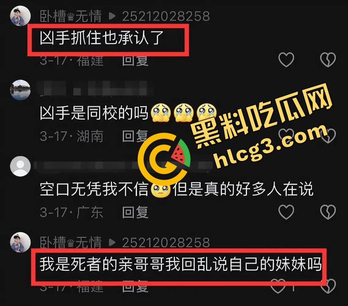 【悲剧震惊全网】天才高颜值女Rapper抖音网红『张洪佳』疑心病原唱遇变态男友，生命悲惨结束，青春年华终止于禽兽手中！-11