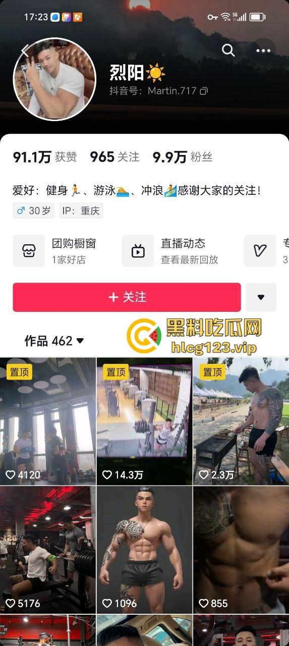 重庆网红【烈阳】摩托艇玩脱了丧命，母亲崩溃瘫倒，生前文案像预告？-1