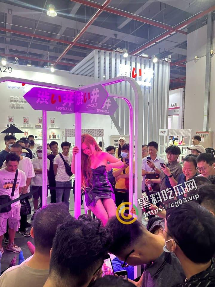 2023第25届全国性文化博览会 在广州举行成人展 现场实录 看完一言难尽 中国性解放之路任重道远呀-15