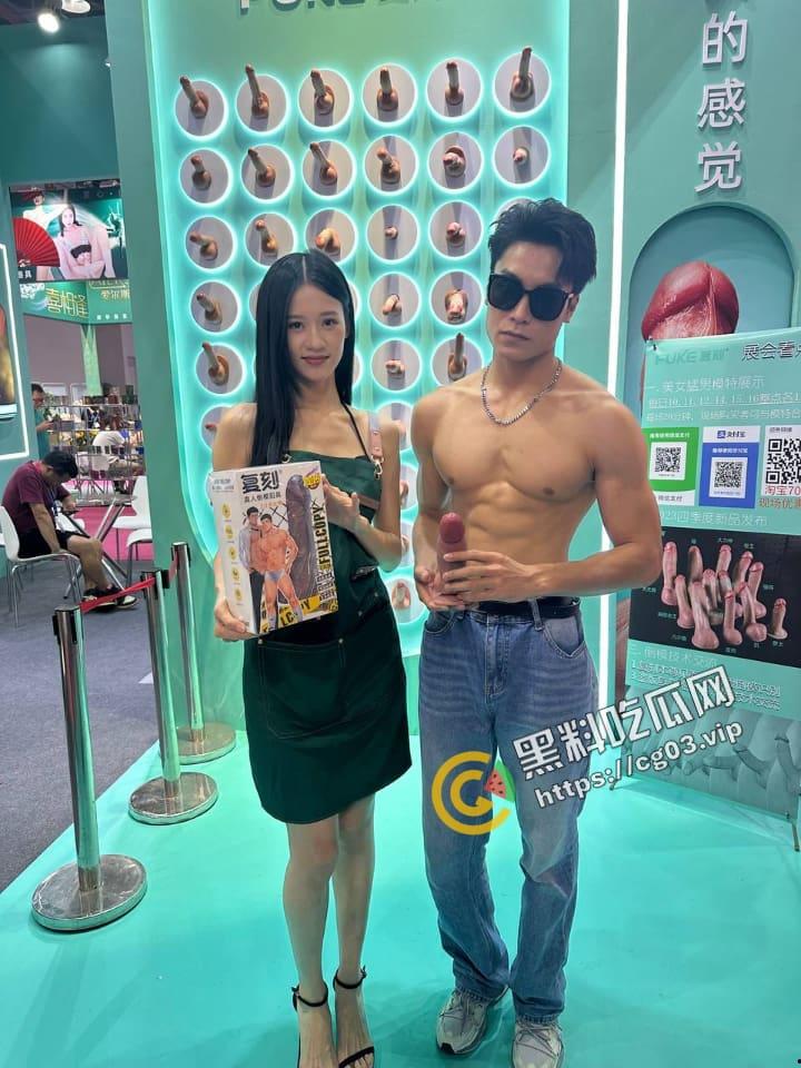 2023第25届全国性文化博览会 在广州举行成人展 现场实录 看完一言难尽 中国性解放之路任重道远呀-18