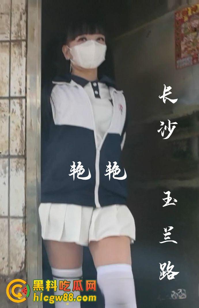 长沙狼友吃独食的秘密基地曝光，玉兰路B巷200块10分钟爱情，24小时不打烊，快餐爽到飞起！-8